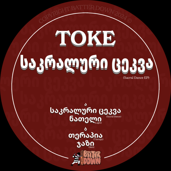 Toké - Sacral Dance EP [BATRD03]